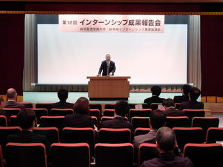 岐阜県インターンシップ成果報告会を共同開催しました