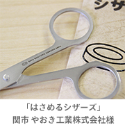 GOODS