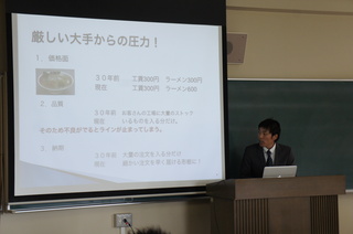 岐阜信用金庫および岐阜県信用保証協会との連携事業として特別講義が行なわれました。