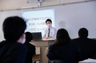 岐阜県立東濃高等学校キャリア教育プログラムに大学生スタッフとして参加