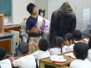 （動）２年生社会見学～日本モンキーセンター