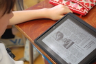 電子新聞を使用した学習～朝日新聞・iPad