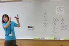 （動）漢字ステップの学習～1年生