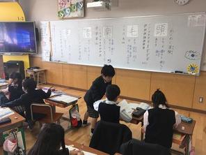 新出漢字の学習～1年生