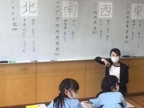 新出漢字の練習
