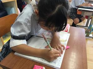 新出漢字の学習～2年生