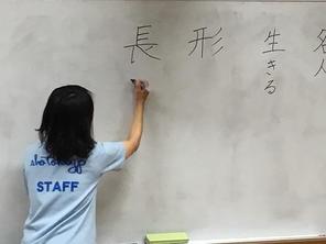 漢字の学習～2年生国語