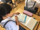 新出漢字の学習~６年生