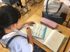 新出漢字の学習~６年生