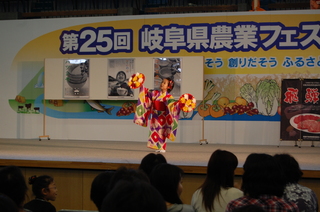 （動）第２５回岐阜県農業フェスティバル