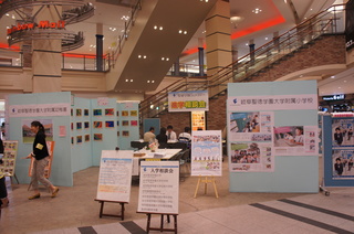 岐阜聖徳学園フェア2012を開催します