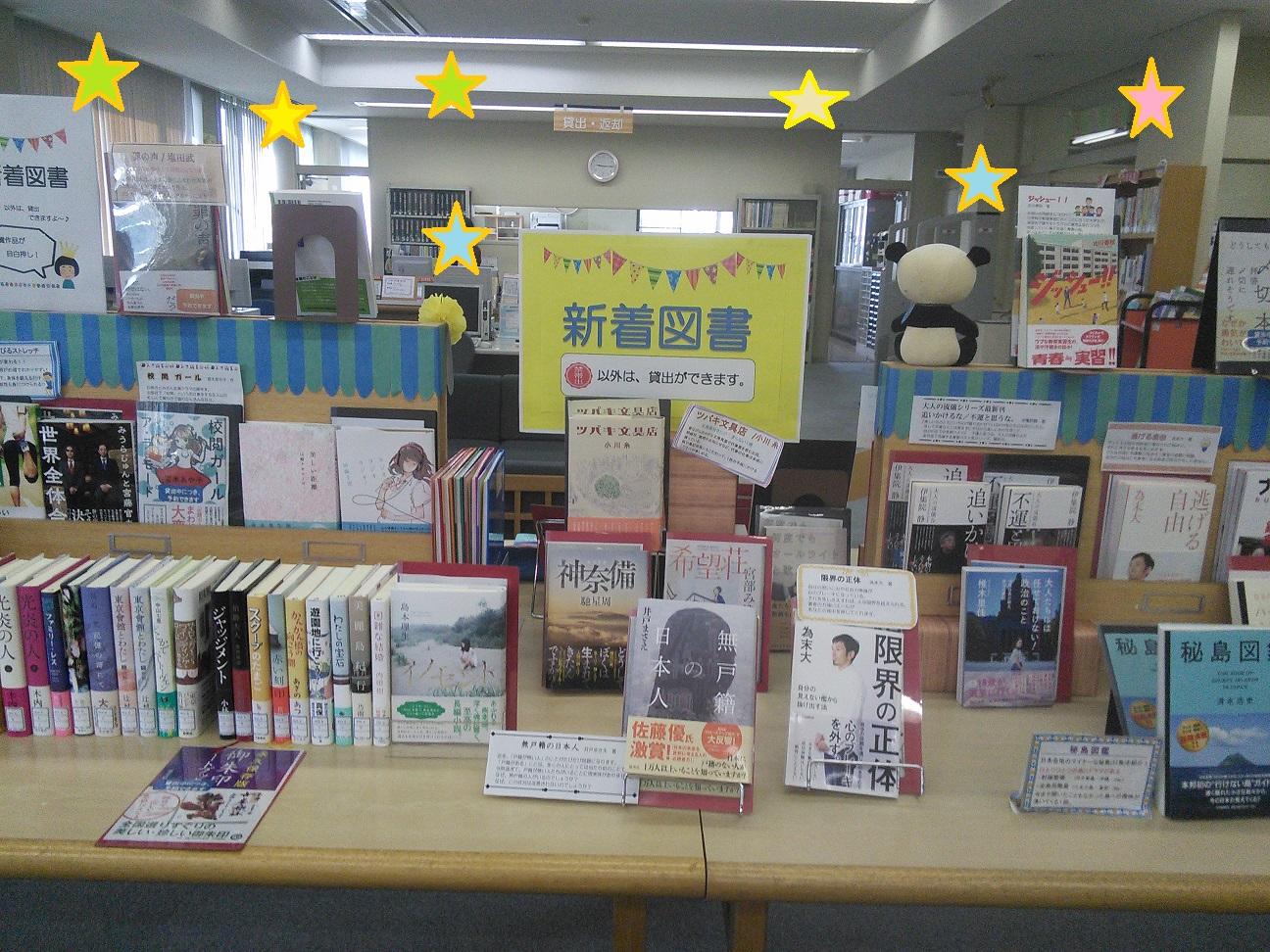 http://www.shotoku.ac.jp/facilities/library/gifu/75fec25772a2192fe7b31ec8d06bcea3f1d51f09.jpg