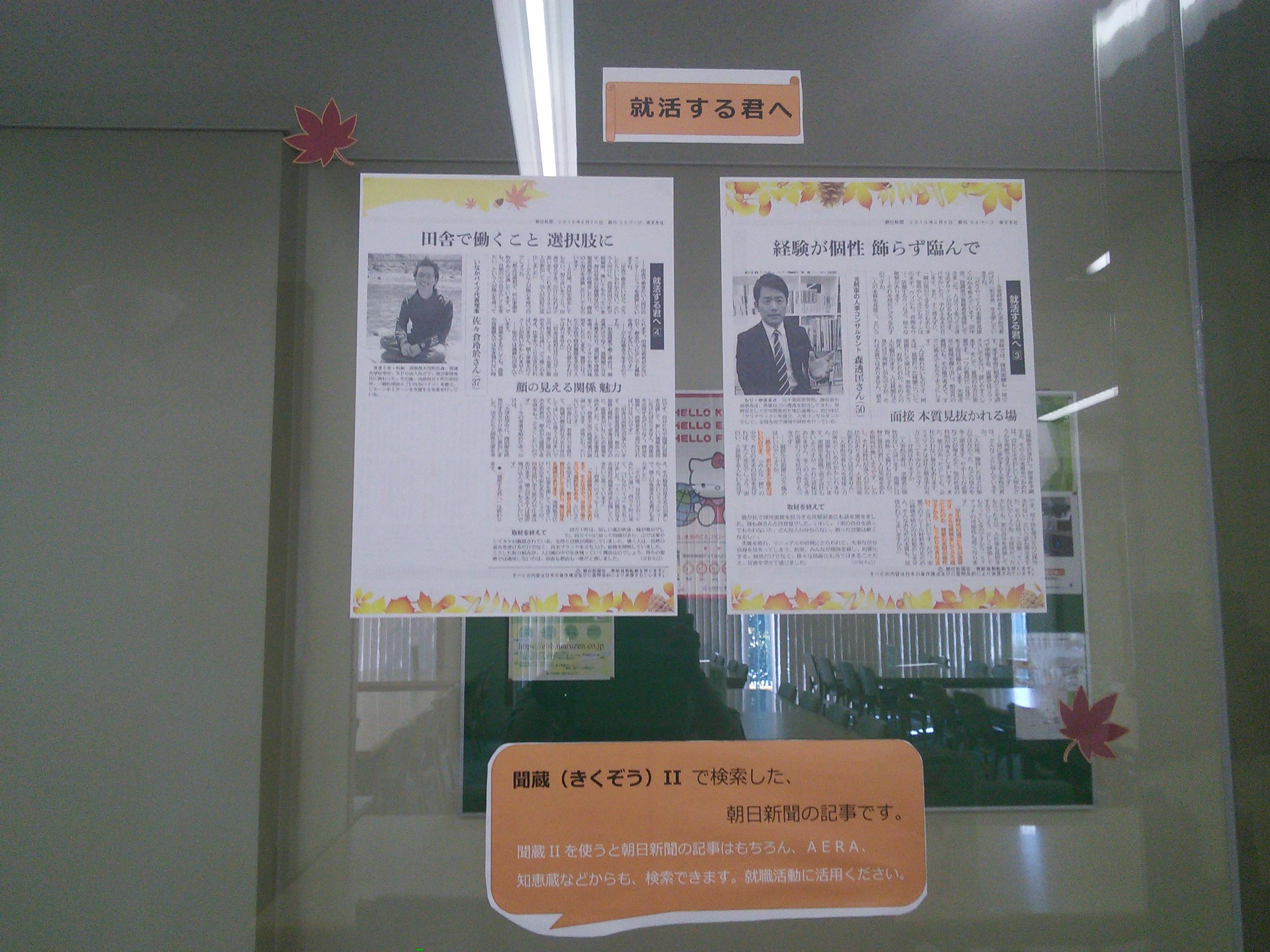 http://www.shotoku.ac.jp/facilities/library/gifu/IMG_20161013_090934.jpg