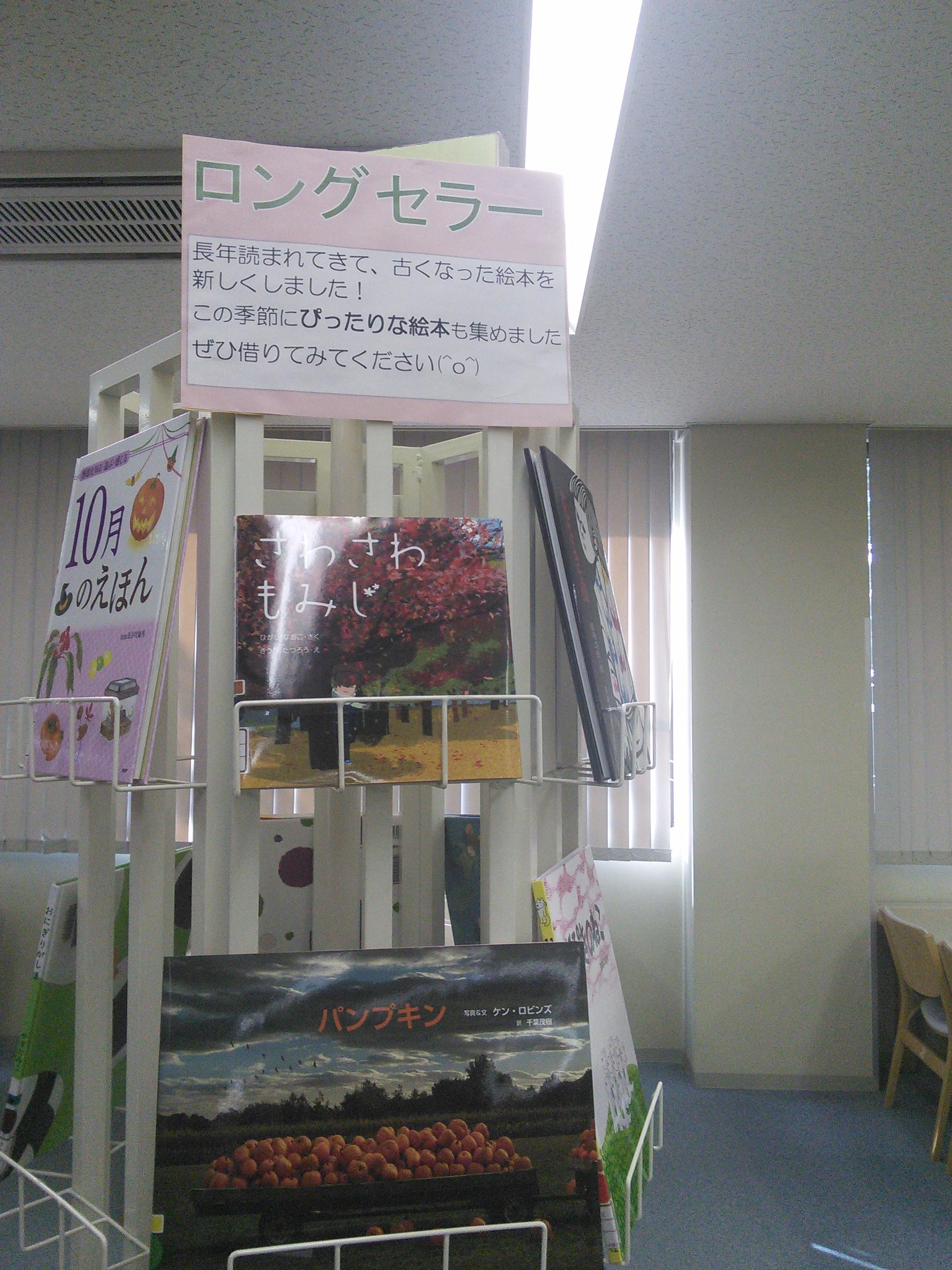 http://www.shotoku.ac.jp/facilities/library/gifu/IMG_20161013_091021.jpg
