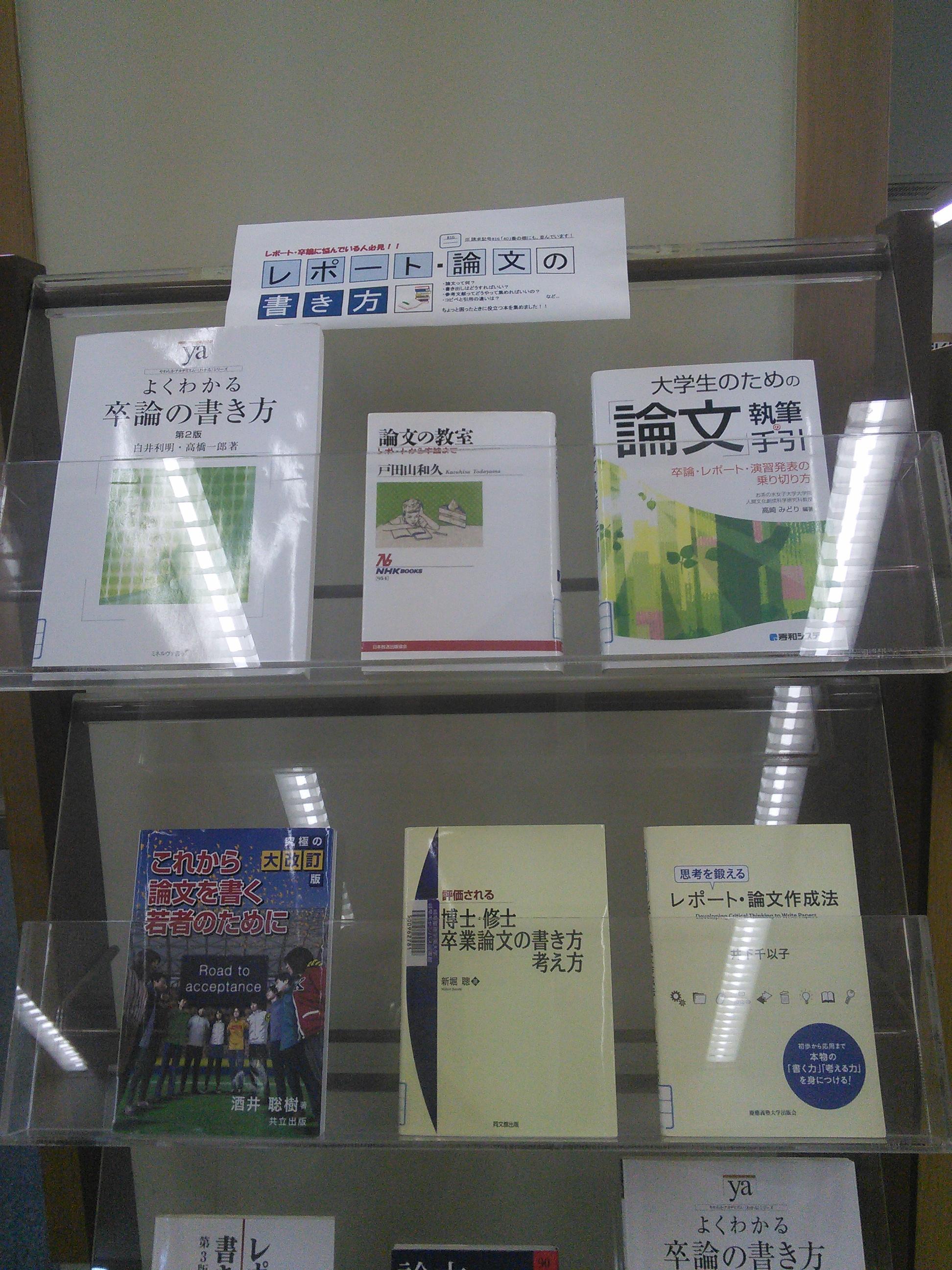 http://www.shotoku.ac.jp/facilities/library/gifu/b8f7c54b22744568d8d9d8ec1cab7a5ba6ee5a5e.jpg