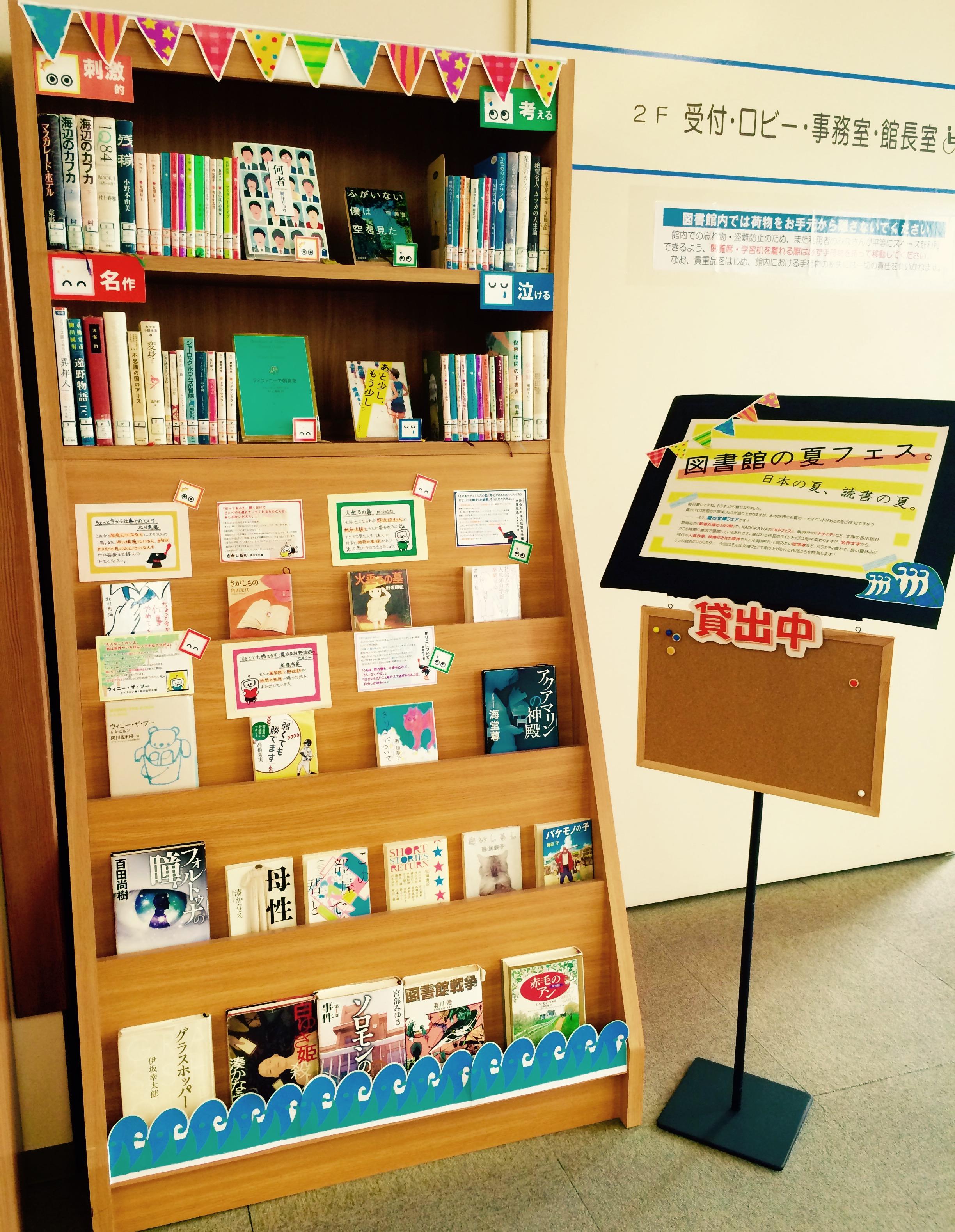 http://www.shotoku.ac.jp/facilities/library/hashima/images/%E5%85%A8%E4%BD%93.jpg