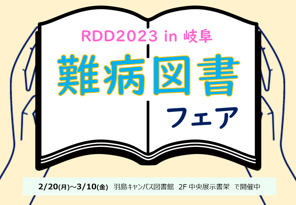 2023.2_看板.png