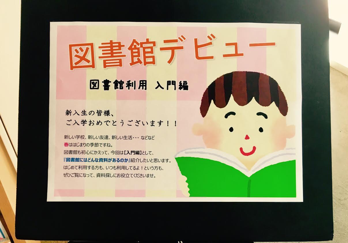 http://www.shotoku.ac.jp/facilities/library/hashima/images/8e60037c55d88094444bb43b9d5269072fa891b9.jpg