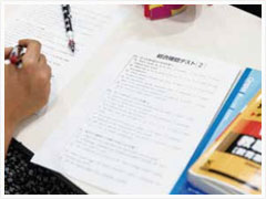 教員採用試験対策講座 教員採用試験対策講座
