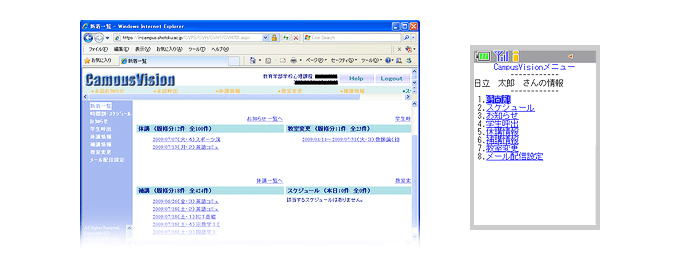 インターネットを使ったサービス インターネットを使ったサービス