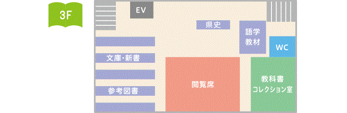 3Fフロア図