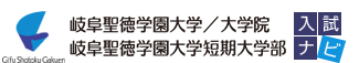 入試ナビ