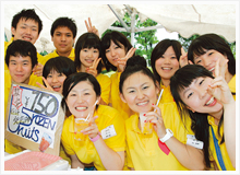 岐聖祭