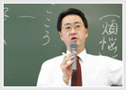 宗教学