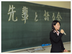 食の仕事への理解を深め、学ぶ意識を高める。