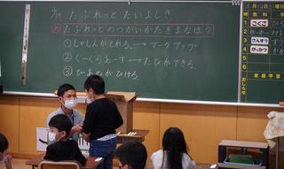 岐阜市立柳津小学校1年生を対象としたタブレット端末貸与式「GIGA開き」に本学教員・学生が参加しました