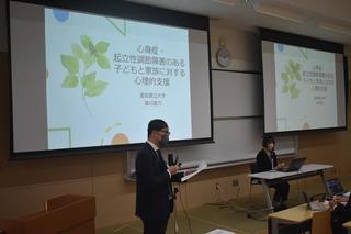 日本育療学会2022年度研修会を開催しました。
