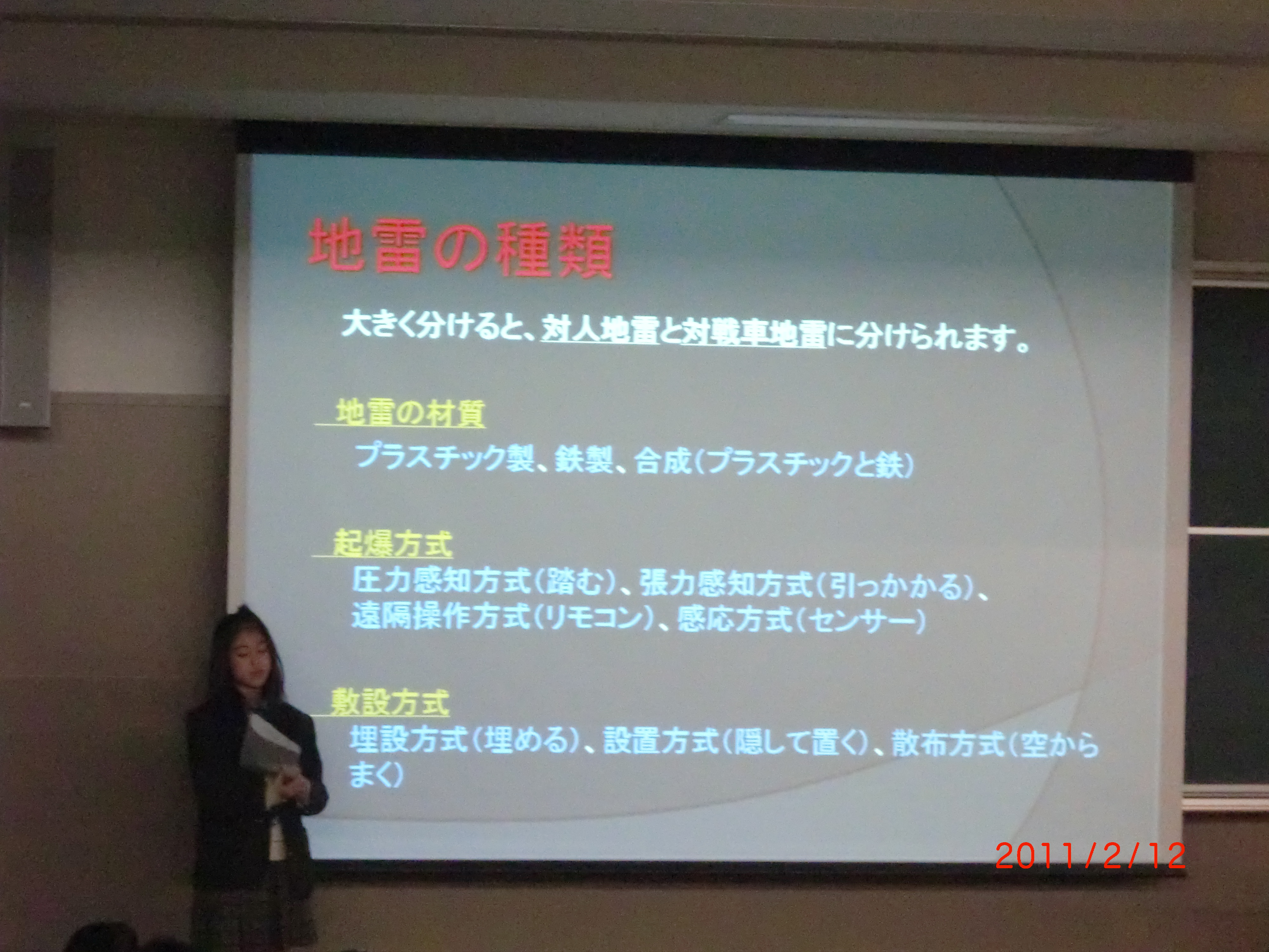 中２ 自由研究発表会 新着情報 岐阜聖徳学園大学附属中学校