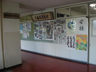 被災地に向け『いま、私たちにできること・・・』　附属中学・高等学校生徒会