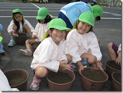 IMG_1028 IMG_1028