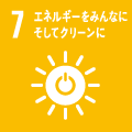 エネルギーをみんなにそしてクリーンに