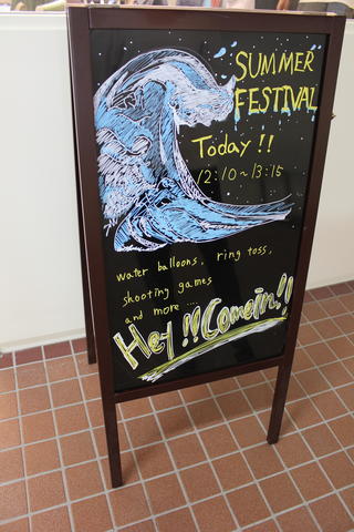 Summer Festival at MELT