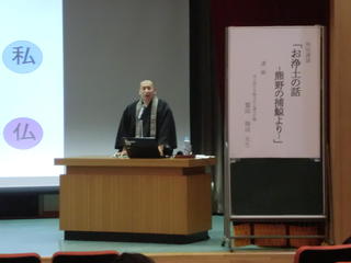 平成29年度　「報恩講の集い」（経済情報学部）を開催しました