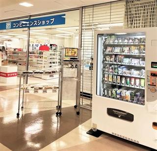 【岐阜キャンパス】コンビニ自動販売機設置のお知らせ