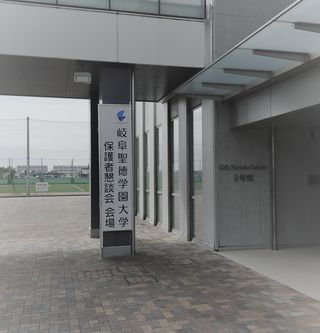 令和４年度保護者懇談会を開催しました