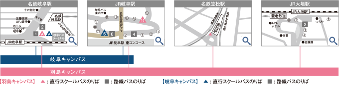 バスでのアクセス バスでのアクセス