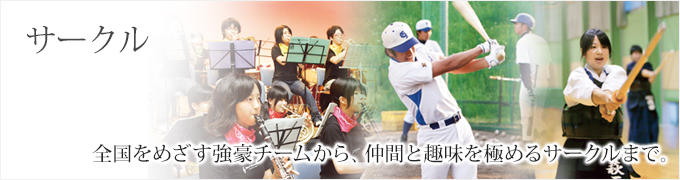岐阜聖徳学園大学 岐阜聖徳学園大学短期大学部