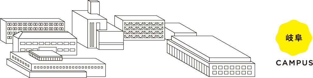 岐阜CAMPUS