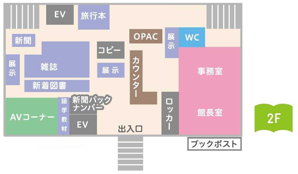 【羽島】２Fフロア図