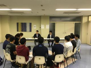 「基礎セミナーⅠ」で岐阜南法人会青年部による交流会が開催されました。