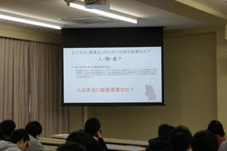 「ベンチャー企業論」で深井隆司氏による特別講義