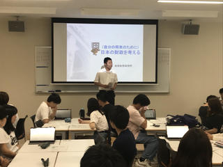 「自分の将来のために日本の財政を考える」財務省の特別授業が実施されました
