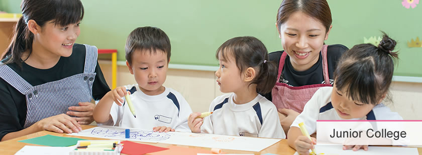Department of Early Childhood Education