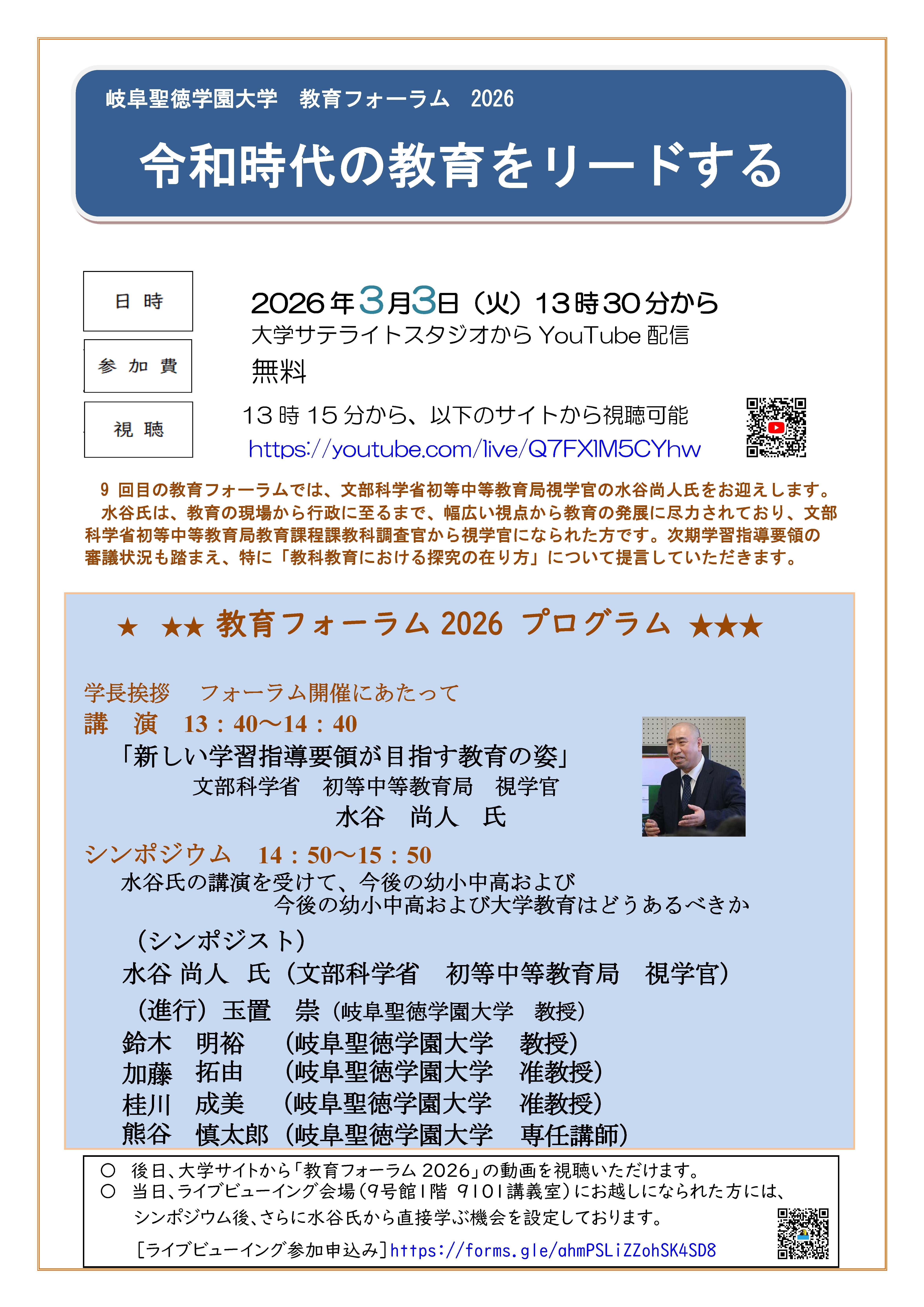 即ご購入可能です。】聖徳大学 文学・小説 学習資料 2025年度 即ご購入