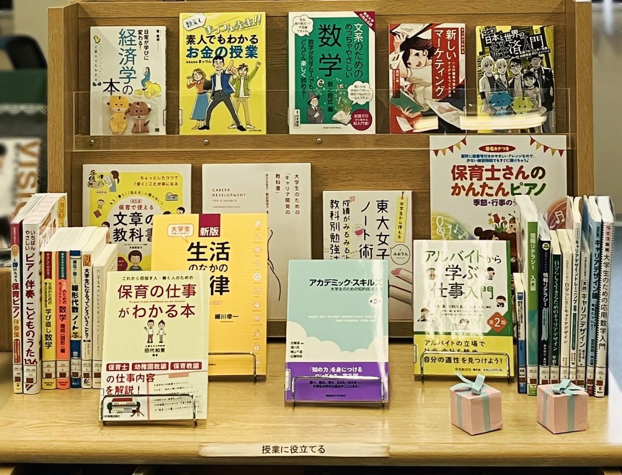 https://www.shotoku.ac.jp/facilities/library/gifu/ue-2.JPG