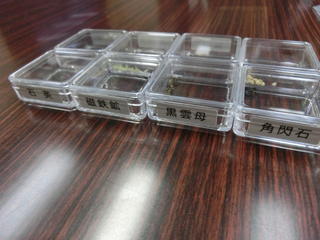 教育学部 川上紳一教授が「火山灰鉱物標本セット」を岐阜市内の中学校に寄贈